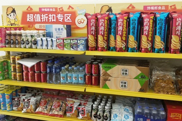 休閑零食加盟店如何才能讓賺更多的錢？